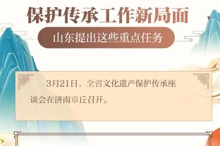 开云app最新官方下载截图2